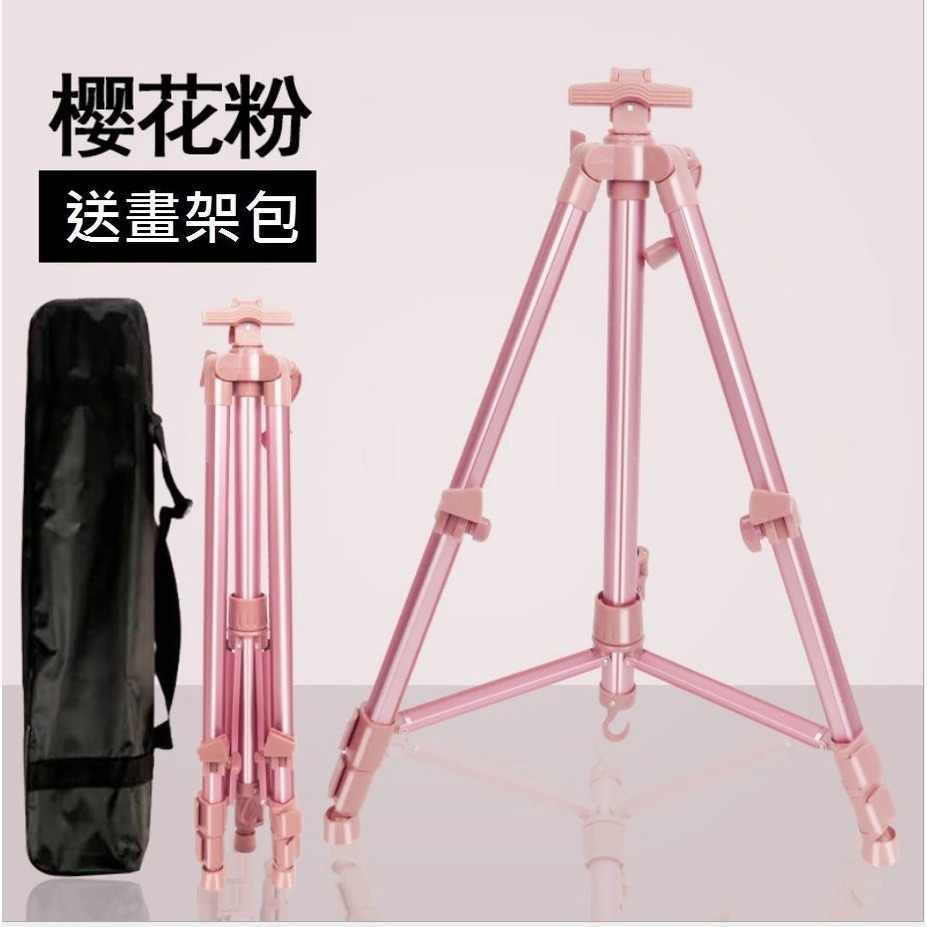 櫻花粉