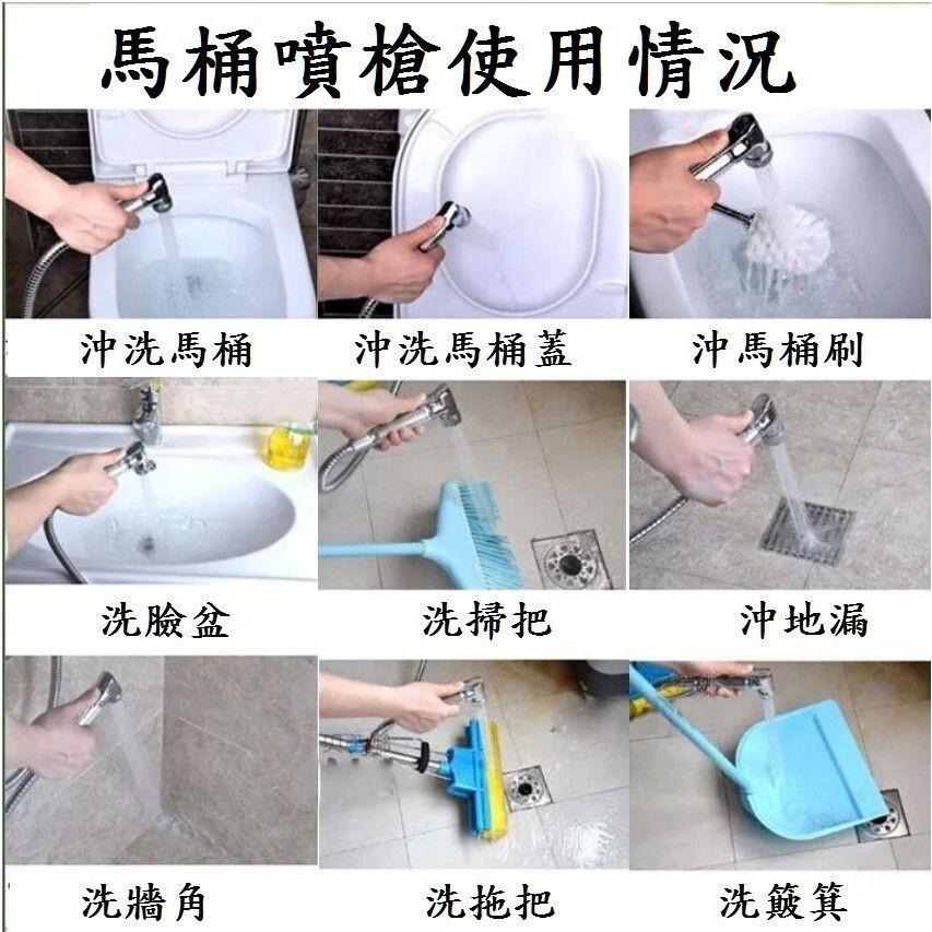 【馬桶噴槍】婦洗器 增壓沖洗器 蓮蓬頭 浴室清洗器 免治 免痔 馬桶 沖洗器 洗屁屁 洗寵物-細節圖6