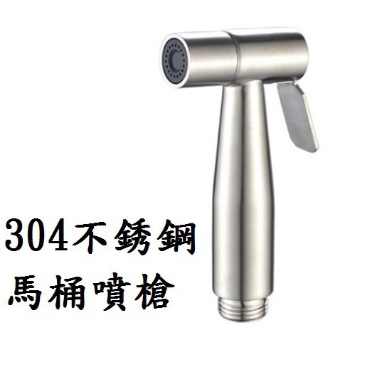【馬桶噴槍】婦洗器 增壓沖洗器 蓮蓬頭 浴室清洗器 免治 免痔 馬桶 沖洗器 洗屁屁 洗寵物-規格圖9