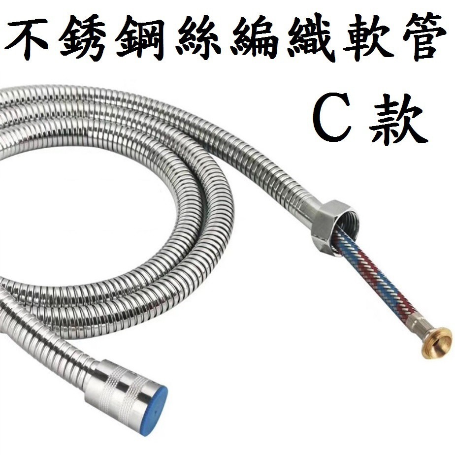 【馬桶噴槍】婦洗器 增壓沖洗器 蓮蓬頭 浴室清洗器 免治 免痔 馬桶 沖洗器 洗屁屁 洗寵物-規格圖9