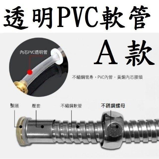 台中現貨【淋浴軟管】各種等級皆有 全國唯一有保固半年 蓮蓬頭專用 淋浴專用 淋浴軟管-細節圖3