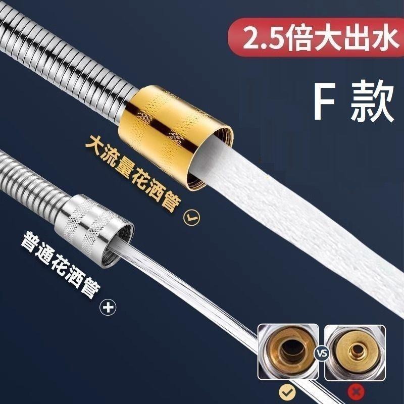 台中現貨【淋浴軟管】各種等級皆有 全國唯一有保固半年 蓮蓬頭專用 淋浴專用 淋浴軟管-細節圖6