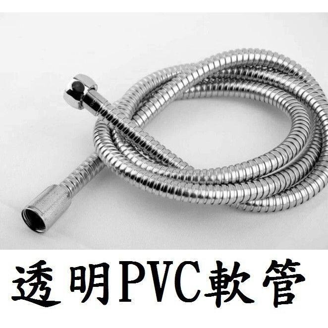 台中現貨【淋浴軟管】各種等級皆有 全國唯一有保固半年 蓮蓬頭專用 淋浴專用 淋浴軟管-細節圖8