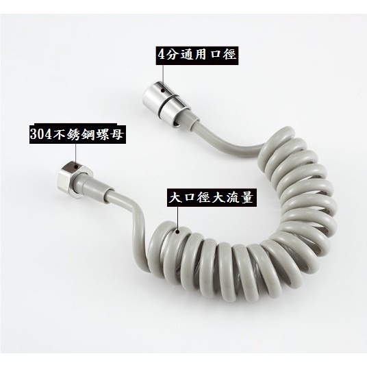 台中現貨【淋浴軟管】各種等級皆有 全國唯一有保固半年 蓮蓬頭專用 淋浴專用 淋浴軟管-規格圖9