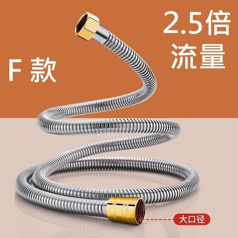 台中現貨【淋浴軟管】各種等級皆有 全國唯一有保固半年 蓮蓬頭專用 淋浴專用 淋浴軟管-規格圖9