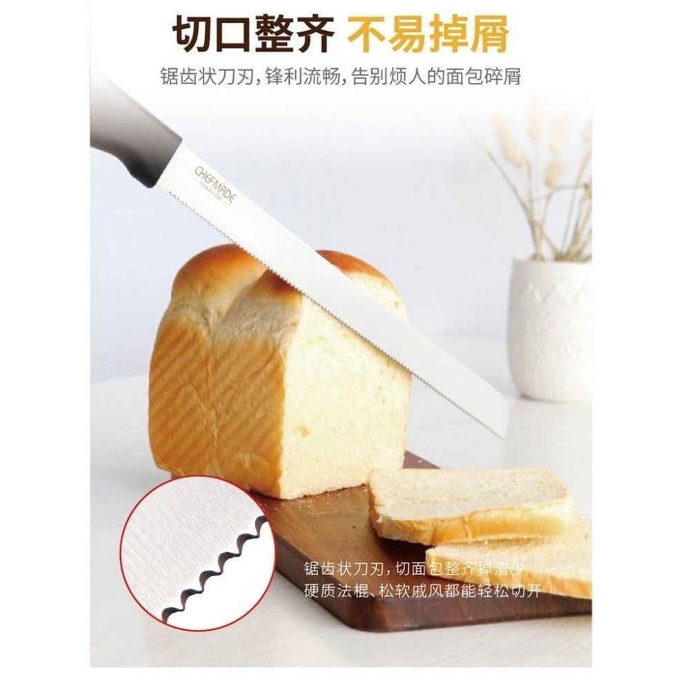 【*學廚WK9792-麵包刀12寸】Chefmade 學廚 WK9792 麵包刀 12寸 鋸齒刀 切蛋糕刀 切吐司刀-細節圖5