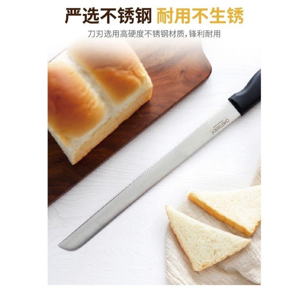 【*學廚WK9792-麵包刀12寸】Chefmade 學廚 WK9792 麵包刀 12寸 鋸齒刀 切蛋糕刀 切吐司刀-細節圖7
