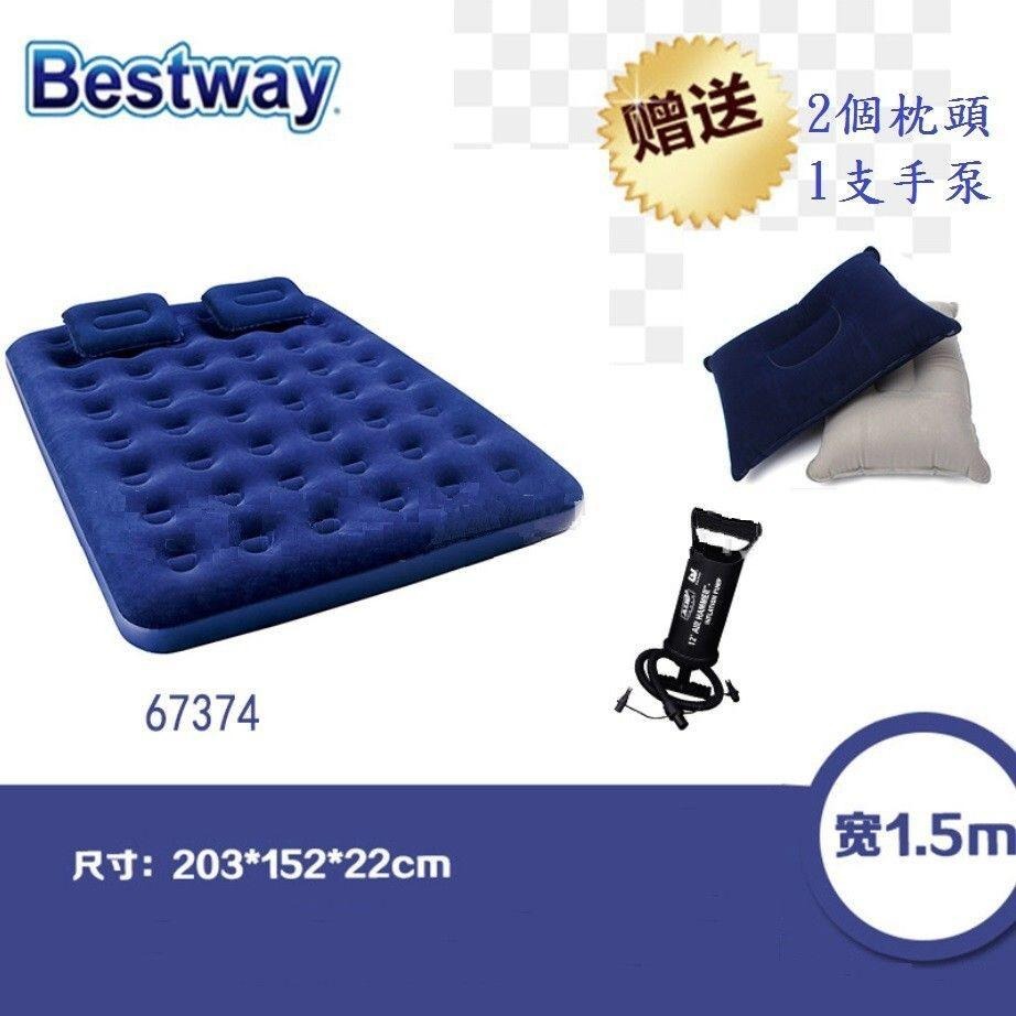 【Bestway 充氣床】露營 外宿 充氣床墊 獨立圓柱 睡墊 床墊-細節圖2