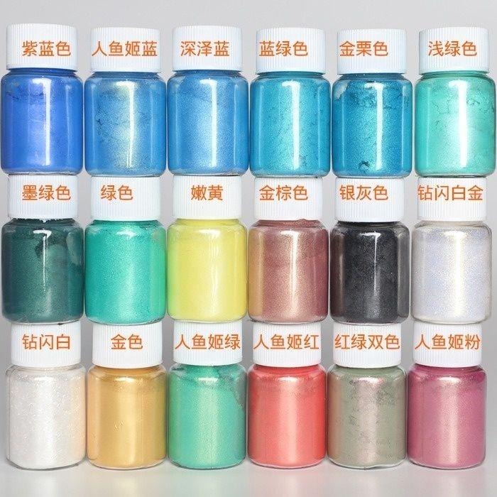 【珠光粉】DIY史萊姆材料 人魚姬珠光粉 螢光珠光粉 彩色美甲飾品 雲母粉 水晶泥 閃光粉 DIY顏料-細節圖3
