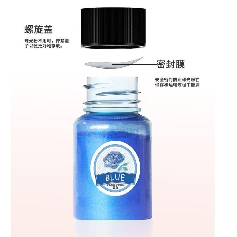 【珠光粉】DIY史萊姆材料 人魚姬珠光粉 螢光珠光粉 彩色美甲飾品 雲母粉 水晶泥 閃光粉 DIY顏料-細節圖8