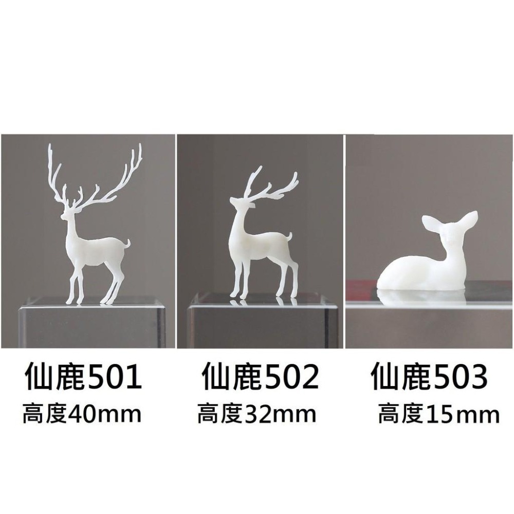 【微觀模型-仙鹿】3D立體 仙鹿 梅花鹿 鹿 模型 滴膠素材 水晶膠填充物-細節圖9