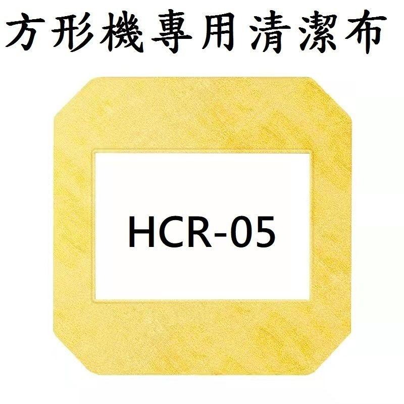 【擦窗機器人專用零配件】清潔布 零件 智能 噴水 洗窗機器人 擦玻璃機 電動 遙控 擦窗神器 全自動-細節圖5