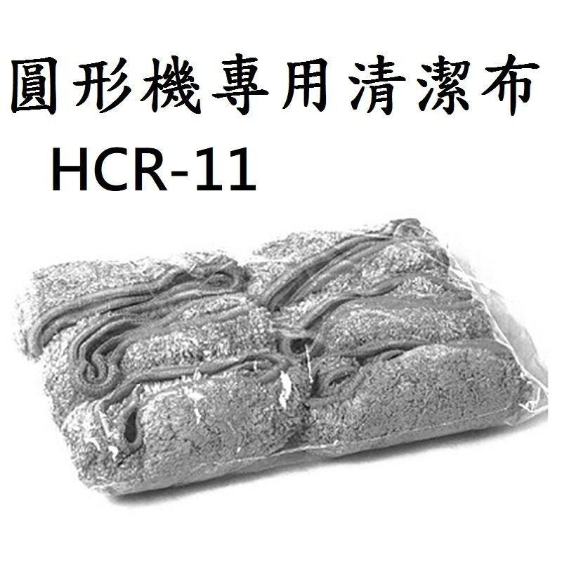 【擦窗機器人專用零配件】清潔布 零件 智能 噴水 洗窗機器人 擦玻璃機 電動 遙控 擦窗神器 全自動-細節圖6