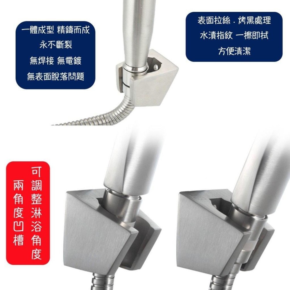 【精鑄花灑座】304不銹鋼 2段式 蓮蓬頭 支架 雙角度 高度 花灑架 花灑座 蓮蓬頭座-細節圖3