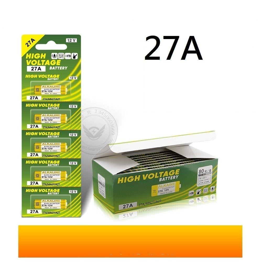 【遙控器電池】23A 27A 12V 電池 汽車 機車 鐵捲門 GP27A 遙控器 電池 23a 27a-細節圖2