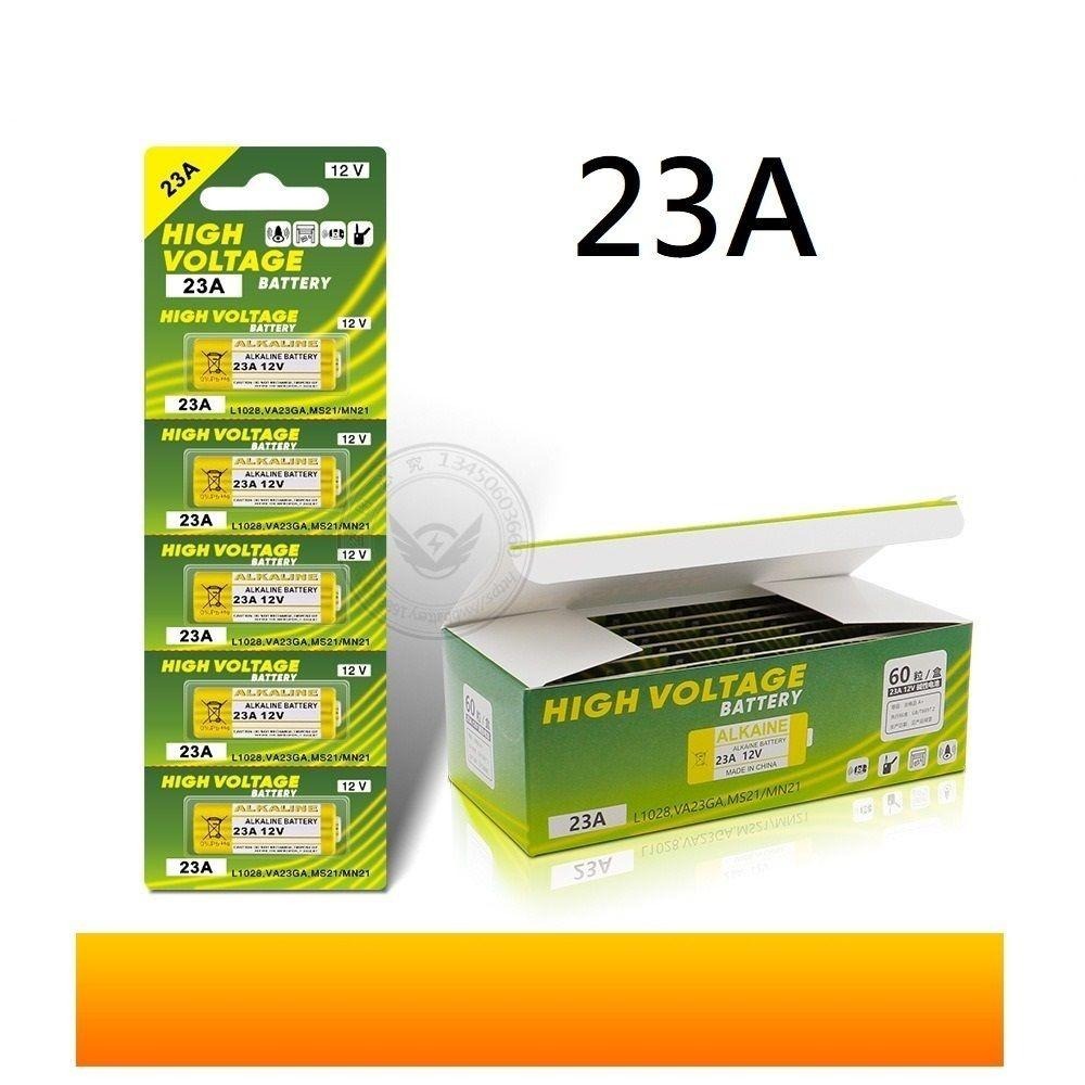 【遙控器電池】23A 27A 12V 電池 汽車 機車 鐵捲門 GP27A 遙控器 電池 23a 27a-細節圖4