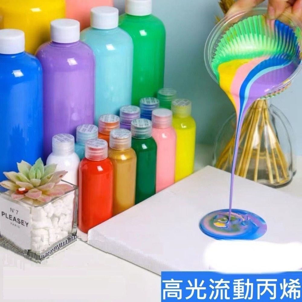【高光流動丙烯顏料-100ml】台中現貨 流體熊顏料 流動畫 丙烯顏料 壓克力顏料 流體畫 流動熊 顏料 暴力熊-細節圖2