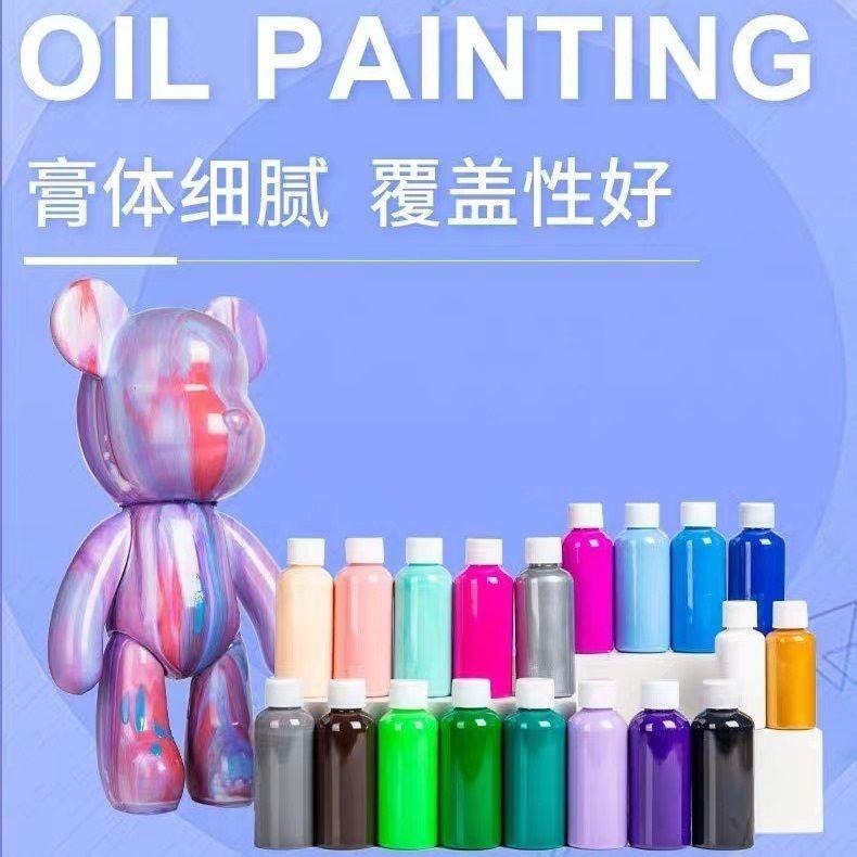【高光流動丙烯顏料-100ml】台中現貨 流體熊顏料 流動畫 丙烯顏料 壓克力顏料 流體畫 流動熊 顏料 暴力熊-細節圖3