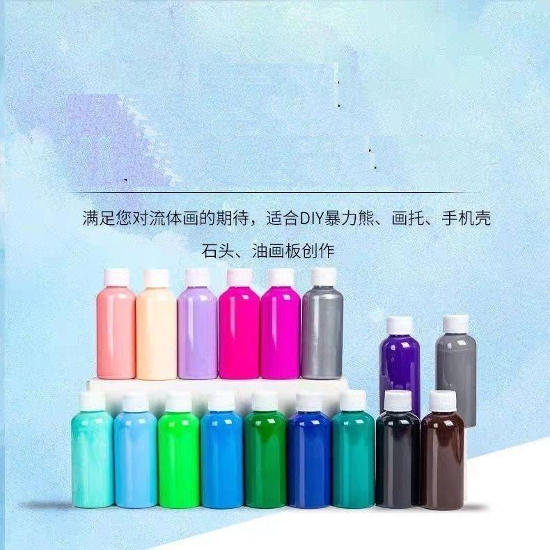 【高光流動丙烯顏料-100ml】台中現貨 流體熊顏料 流動畫 丙烯顏料 壓克力顏料 流體畫 流動熊 顏料 暴力熊-細節圖9