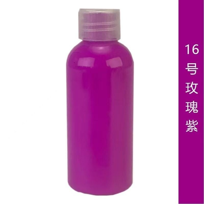 【高光流動丙烯顏料-100ml】台中現貨 流體熊顏料 流動畫 丙烯顏料 壓克力顏料 流體畫 流動熊 顏料 暴力熊-16玫瑰紫