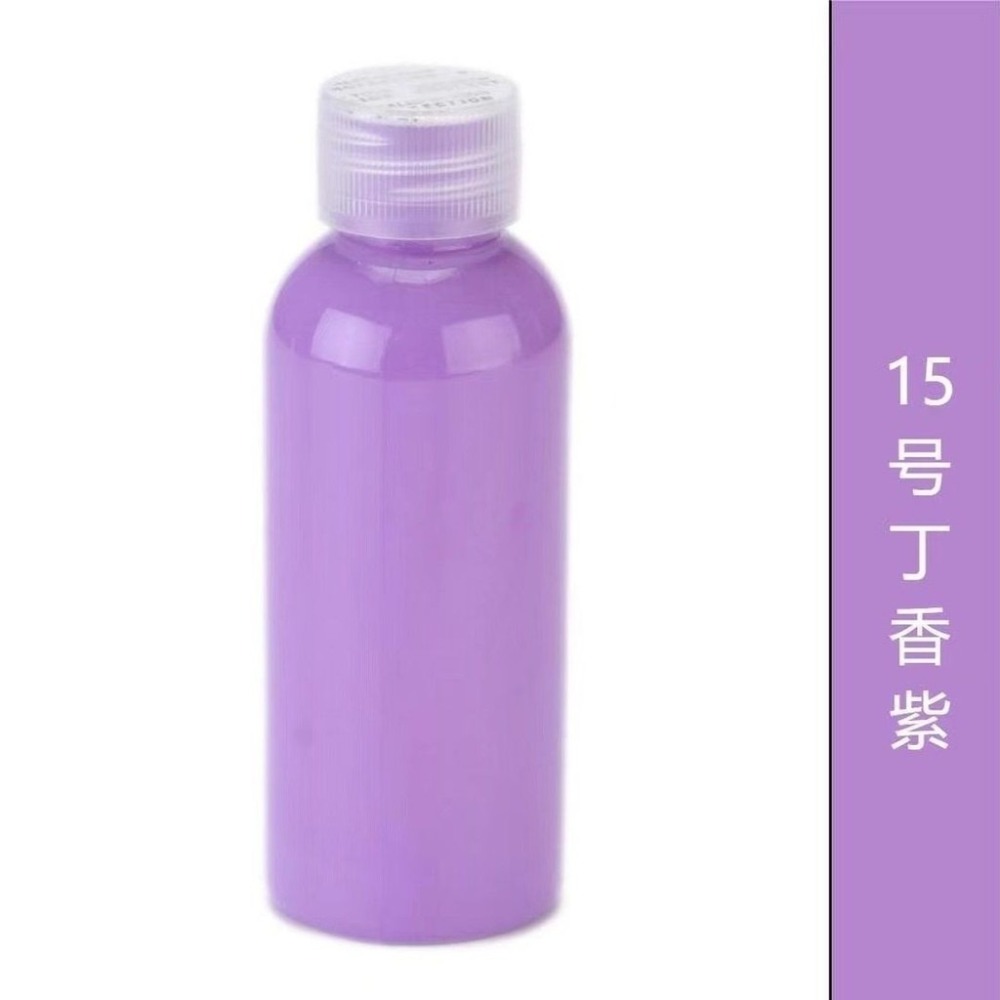 【高光流動丙烯顏料-100ml】台中現貨 流體熊顏料 流動畫 丙烯顏料 壓克力顏料 流體畫 流動熊 顏料 暴力熊-15丁香紫