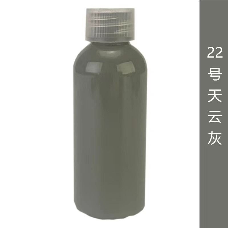 【高光流動丙烯顏料-100ml】台中現貨 流體熊顏料 流動畫 丙烯顏料 壓克力顏料 流體畫 流動熊 顏料 暴力熊-22天雲灰