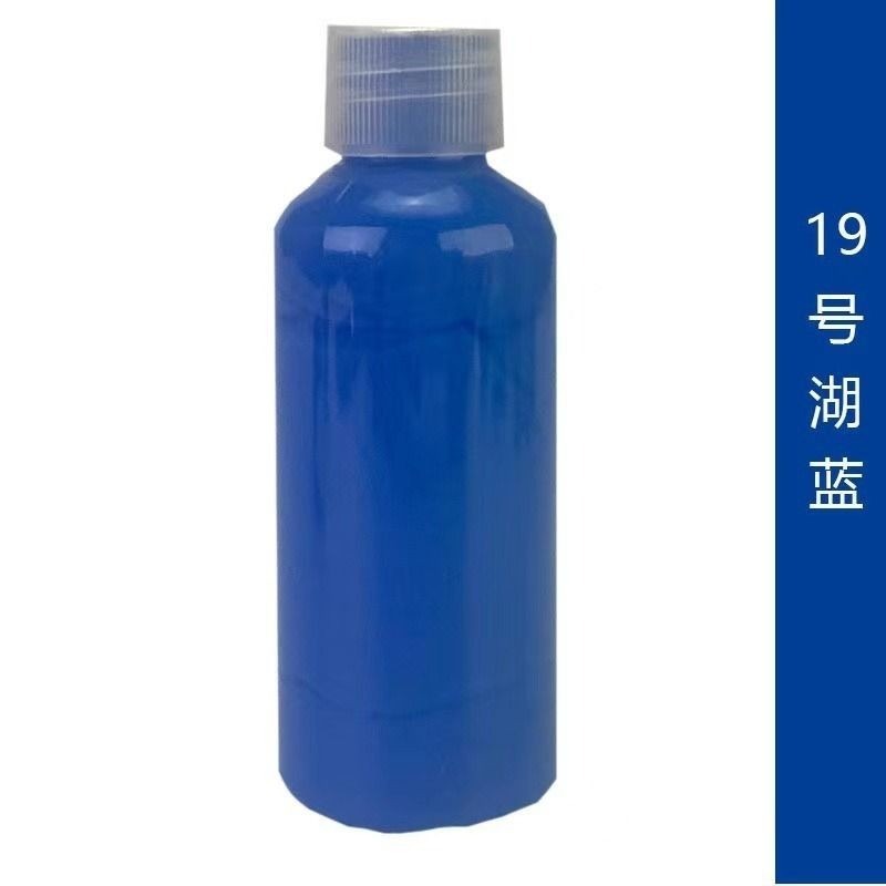 【高光流動丙烯顏料-100ml】台中現貨 流體熊顏料 流動畫 丙烯顏料 壓克力顏料 流體畫 流動熊 顏料 暴力熊-19湖藍