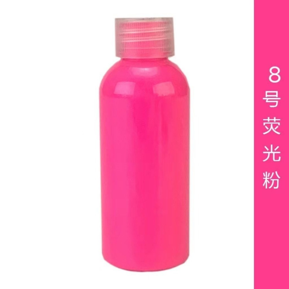 【高光流動丙烯顏料-100ml】台中現貨 流體熊顏料 流動畫 丙烯顏料 壓克力顏料 流體畫 流動熊 顏料 暴力熊-08螢光粉