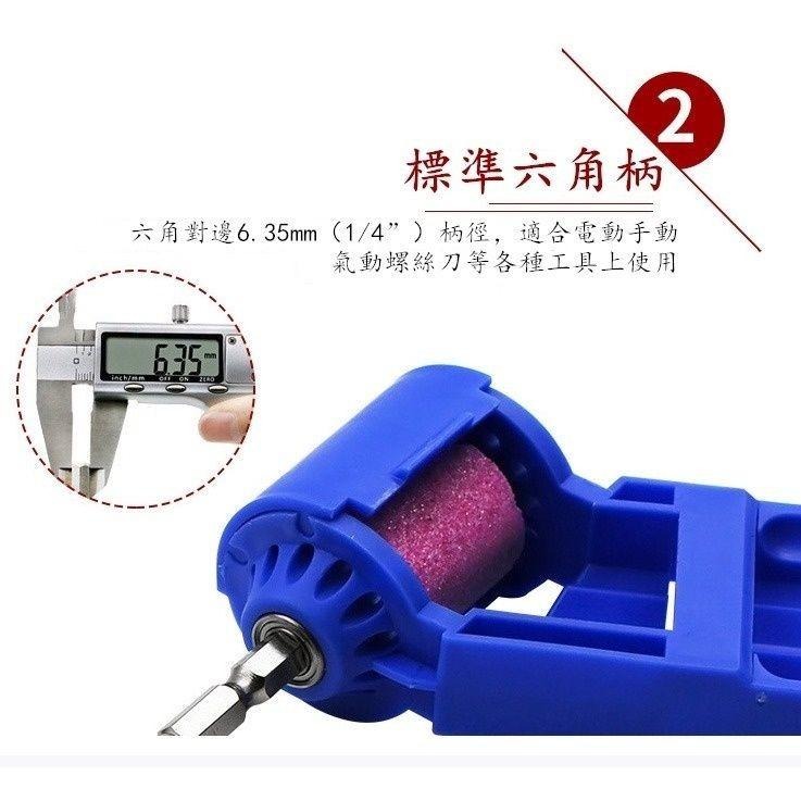 【磨鑽器】鑽頭 鑽尾 磨鑽機 磨鑽尾 金屬鑽尾 鐵工鑽頭 鐵鑽尾 磨鑽頭 磨鑽尾器 金屬鑽頭 磨鑽神器-細節圖5