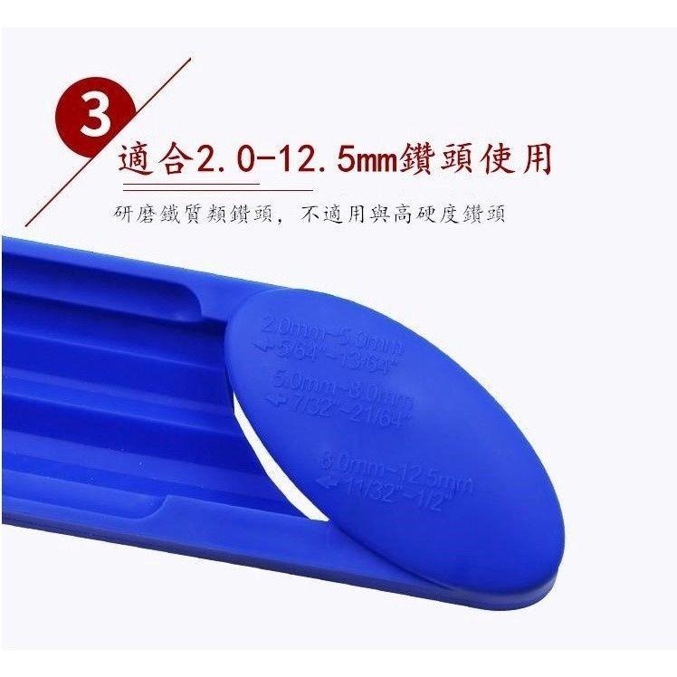 【磨鑽器】鑽頭 鑽尾 磨鑽機 磨鑽尾 金屬鑽尾 鐵工鑽頭 鐵鑽尾 磨鑽頭 磨鑽尾器 金屬鑽頭 磨鑽神器-細節圖6