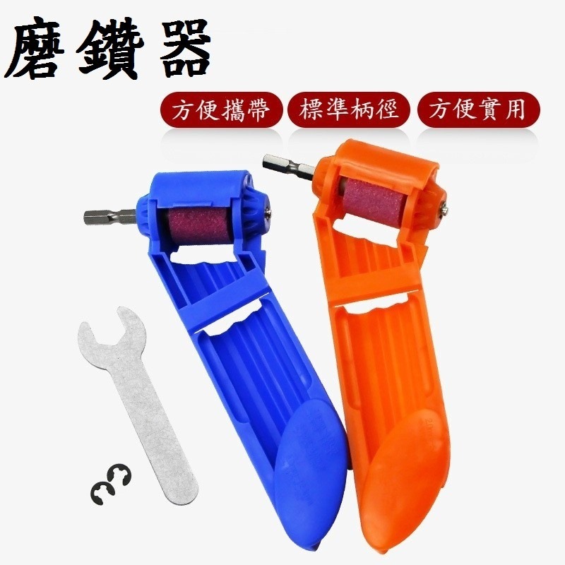 【磨鑽器】鑽頭 鑽尾 磨鑽機 磨鑽尾 金屬鑽尾 鐵工鑽頭 鐵鑽尾 磨鑽頭 磨鑽尾器 金屬鑽頭 磨鑽神器-規格圖8