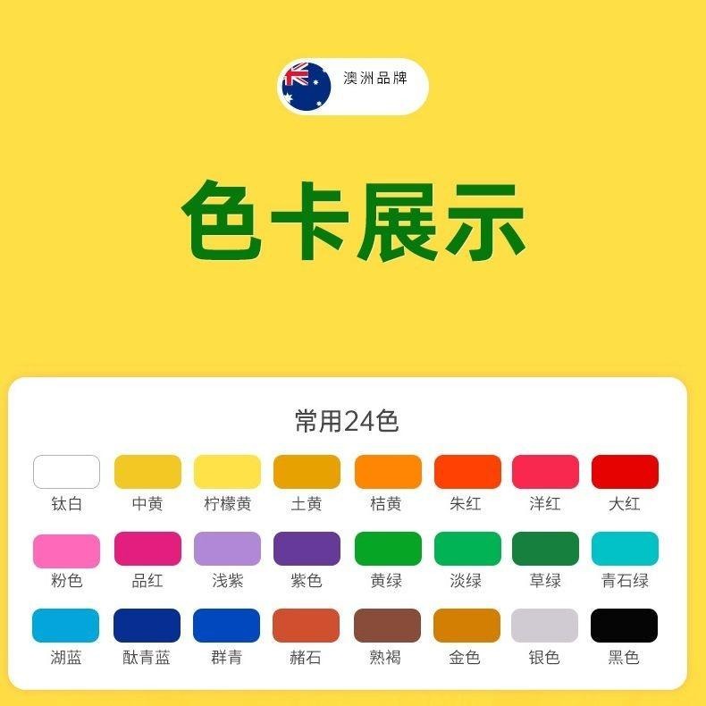【蒙瑪特水粉顏料-1L，附壓頭】26色 無毒 廣告顏料 澳洲 Mont Marte 蒙馬特 DIY 手工藝-細節圖7