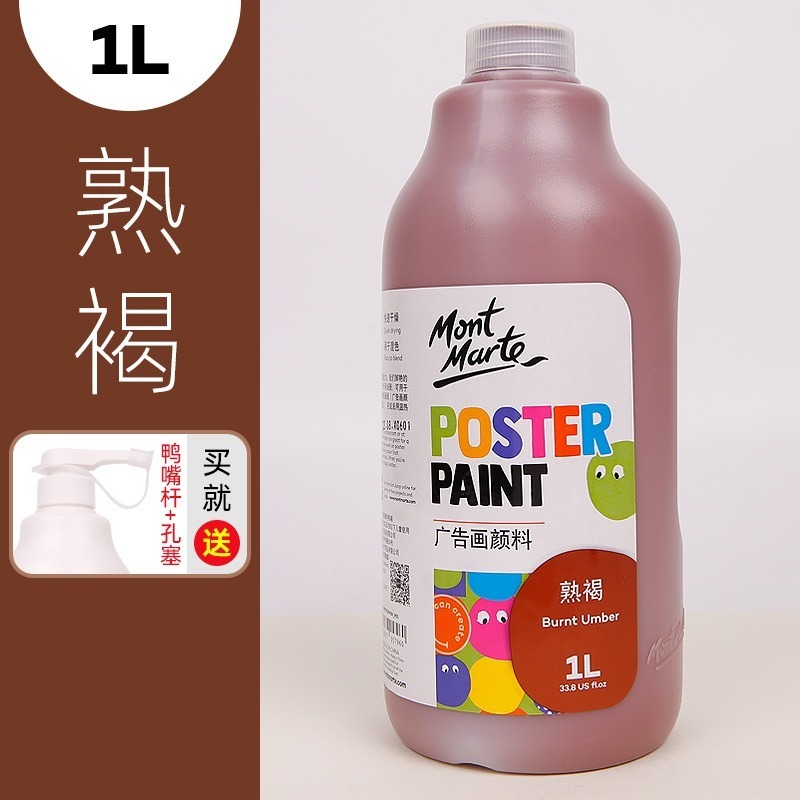 09熟褐