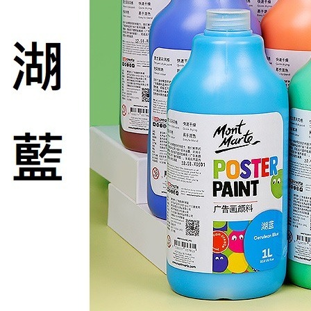 04湖藍