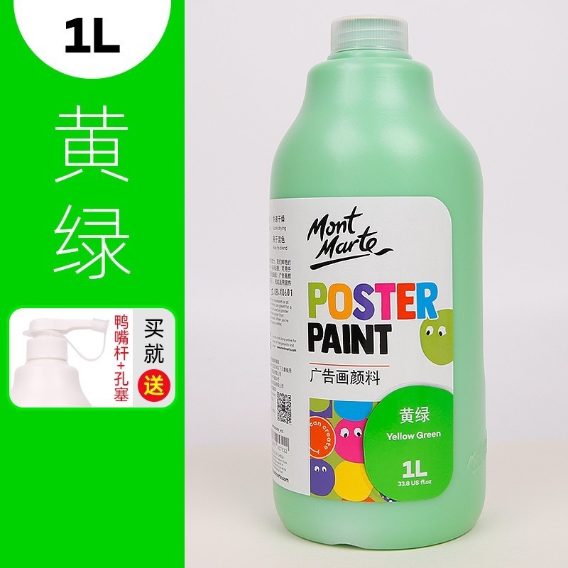 05黃綠