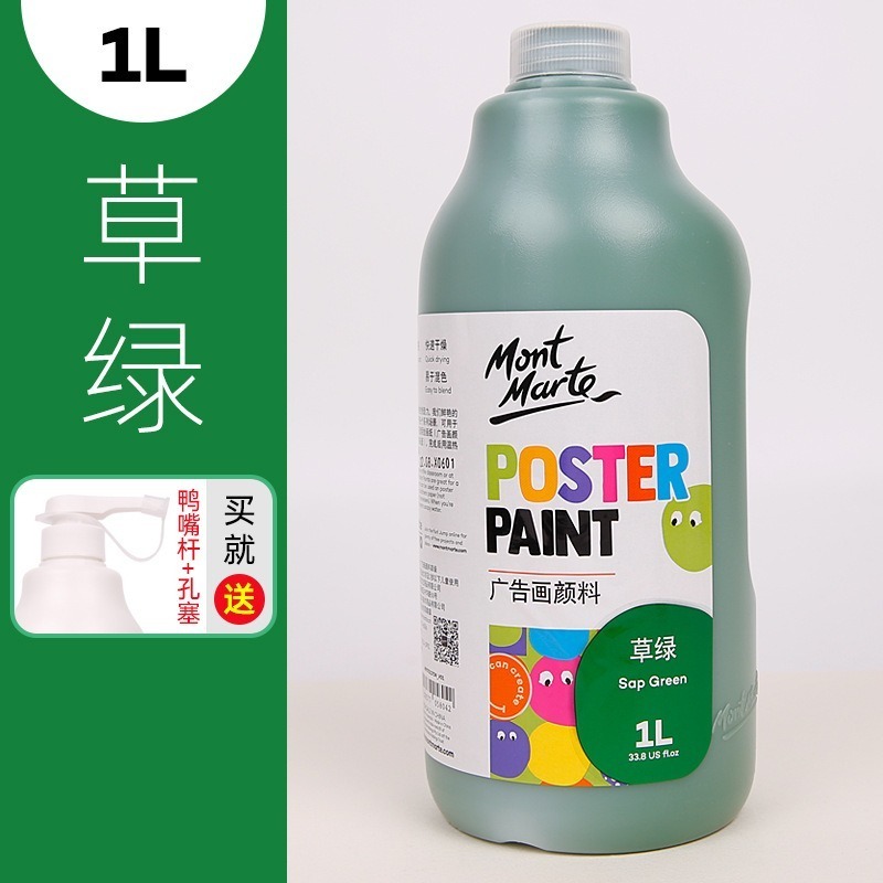 17草綠