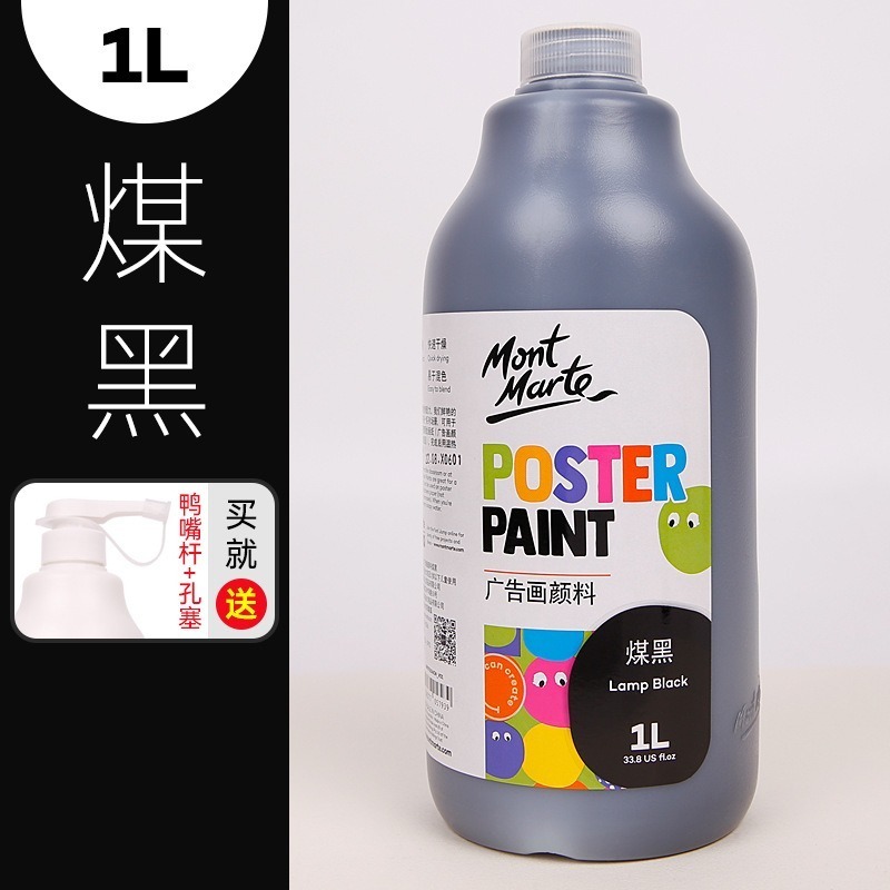 06黑色