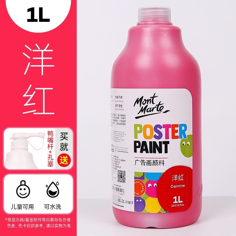 03洋紅