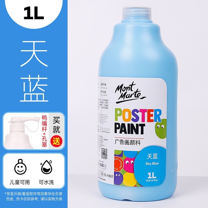 42天藍