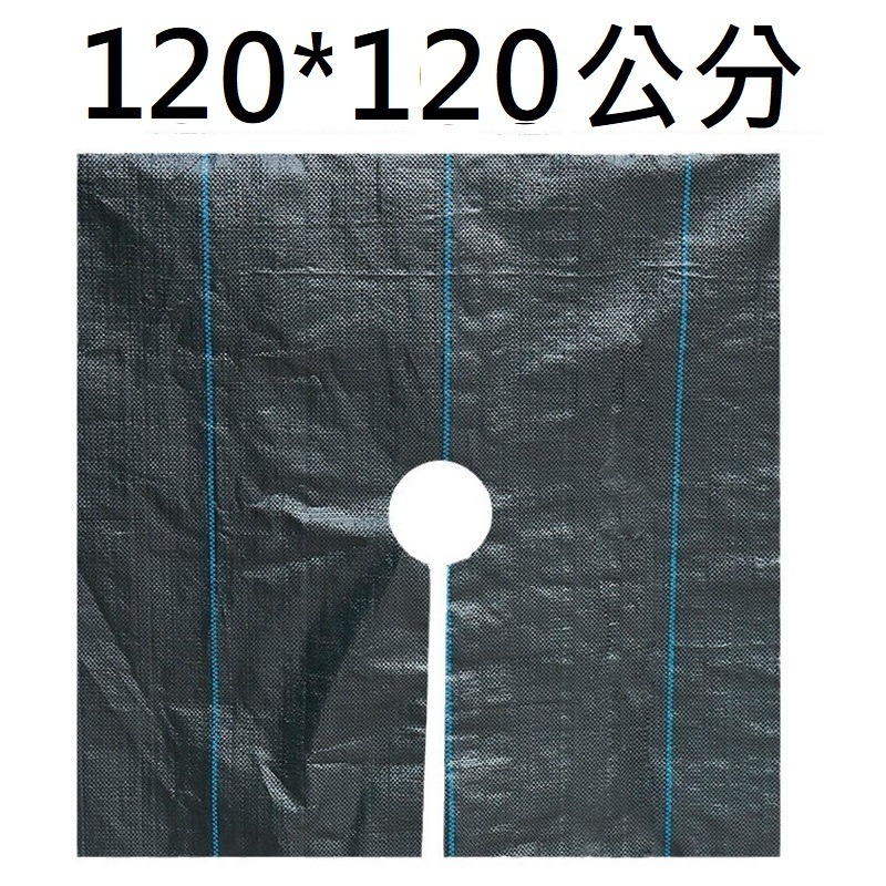 120*120公分，1片，滿9片送1片