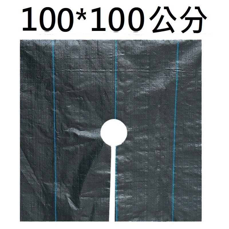 100*100公分，1片，滿9片送1片