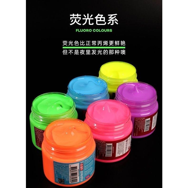 【蒙瑪特壓克力金屬顏料-100ml】蒙瑪特 Mont Marte 丙烯顏料 防水 顏料 螢光 金屬色 油畫 螢光顏料-細節圖3