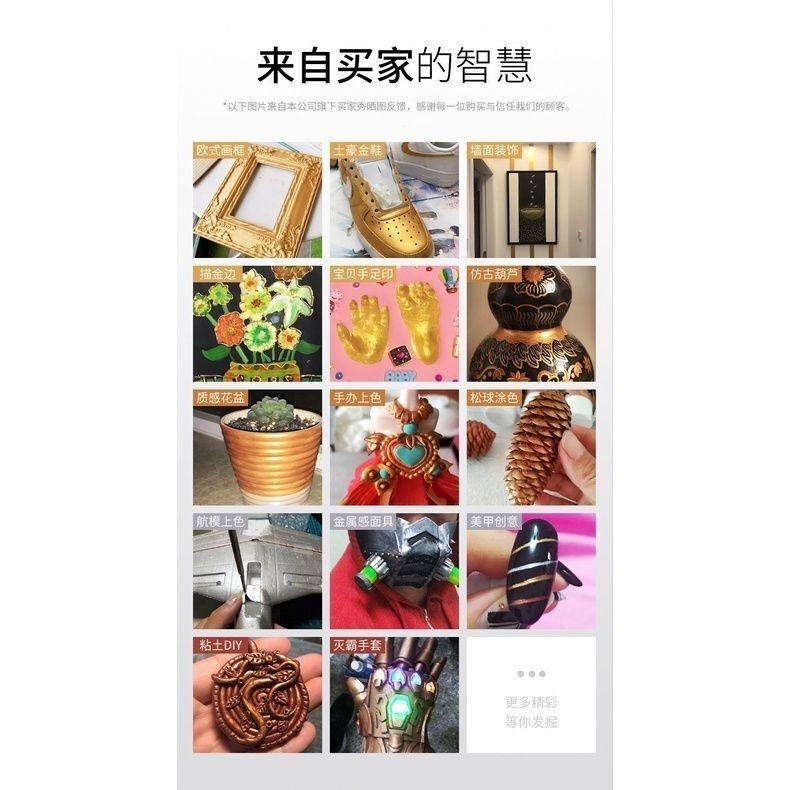 【蒙瑪特壓克力金屬顏料-100ml】蒙瑪特 Mont Marte 丙烯顏料 防水 顏料 螢光 金屬色 油畫 螢光顏料-細節圖4