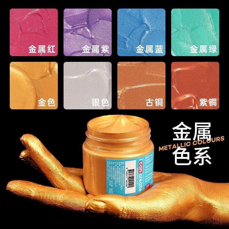 【蒙瑪特壓克力金屬顏料-100ml】蒙瑪特 Mont Marte 丙烯顏料 防水 顏料 螢光 金屬色 油畫 螢光顏料-細節圖5