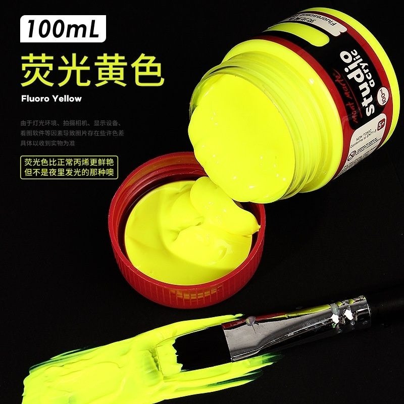 【蒙瑪特壓克力金屬顏料-100ml】蒙瑪特 Mont Marte 丙烯顏料 防水 顏料 螢光 金屬色 油畫 螢光顏料-規格圖9