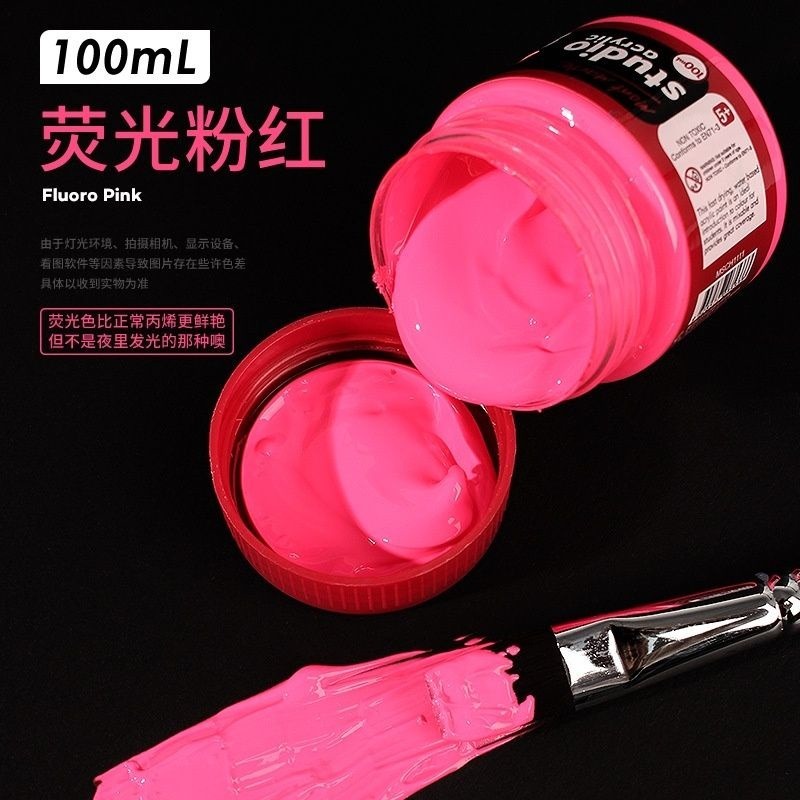 【蒙瑪特壓克力金屬顏料-100ml】蒙瑪特 Mont Marte 丙烯顏料 防水 顏料 螢光 金屬色 油畫 螢光顏料-規格圖9