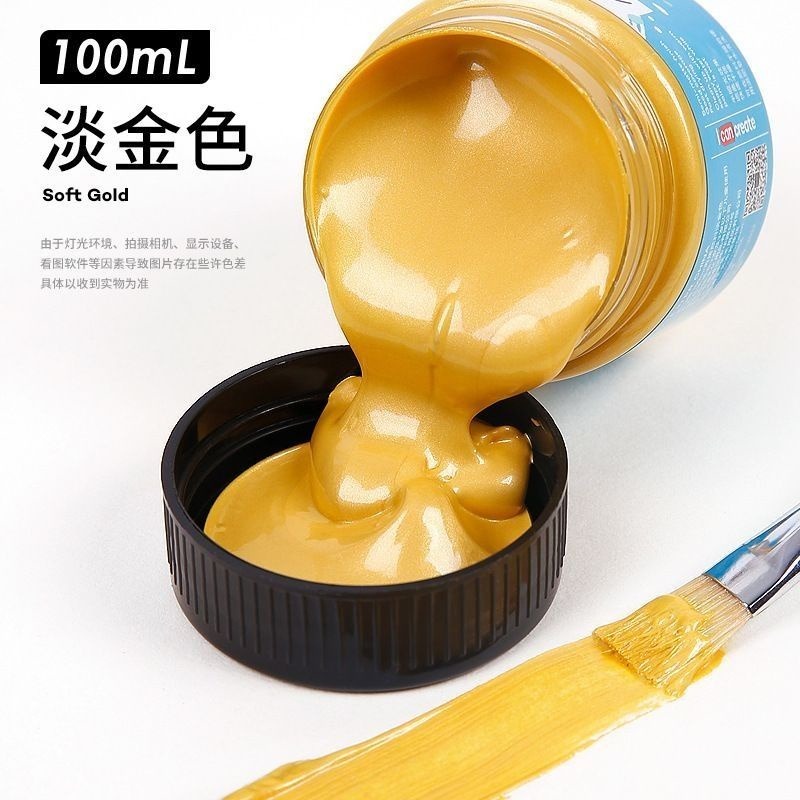 【蒙瑪特壓克力金屬顏料-100ml】蒙瑪特 Mont Marte 丙烯顏料 防水 顏料 螢光 金屬色 油畫 螢光顏料-規格圖9