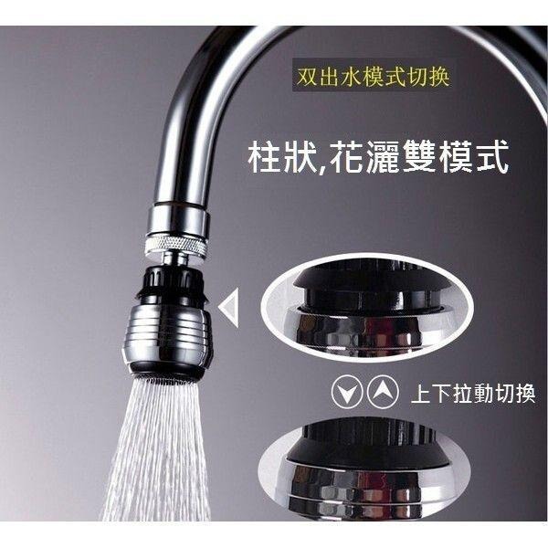 【*起泡節水器-一般款】360度水龍頭 省水水龍頭 防濺 小鋼炮 增壓水龍頭 兩段式水花 省水器 節水器 增壓 起泡器-細節圖3