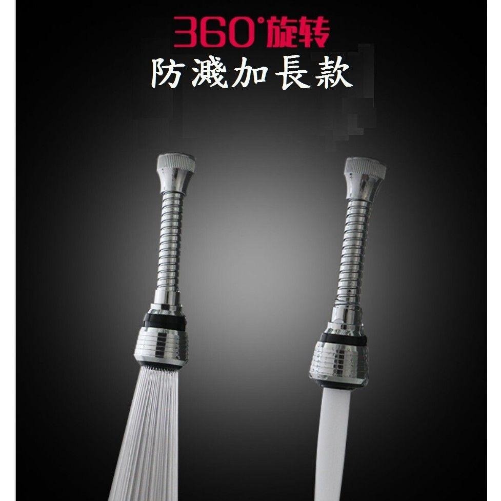 【*起泡節水器-一般款】360度水龍頭 省水水龍頭 防濺 小鋼炮 增壓水龍頭 兩段式水花 省水器 節水器 增壓 起泡器-細節圖7