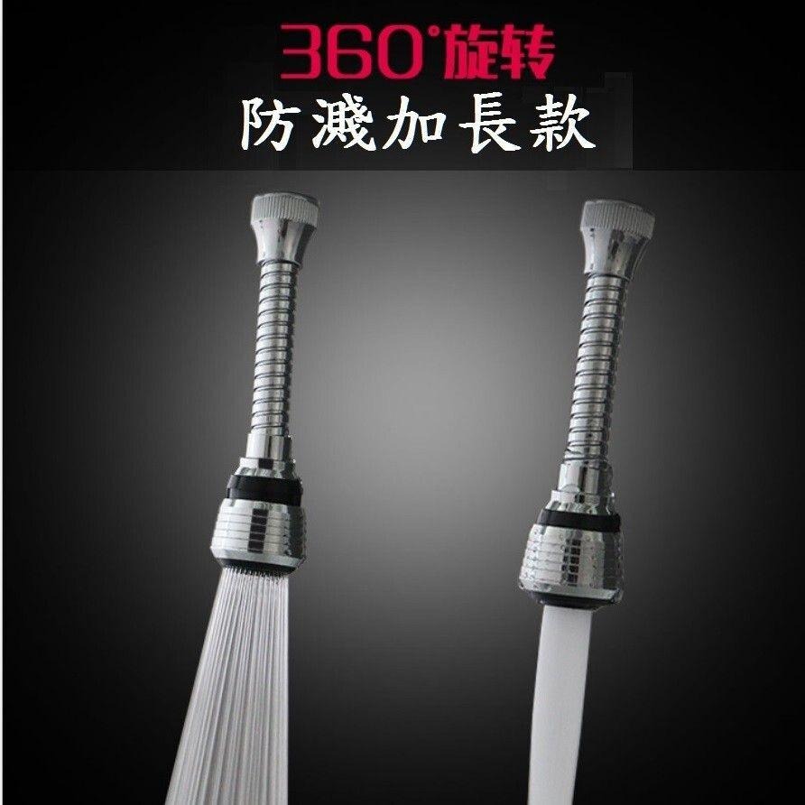 【*起泡節水器-一般款】360度水龍頭 省水水龍頭 防濺 小鋼炮 增壓水龍頭 兩段式水花 省水器 節水器 增壓 起泡器-細節圖9